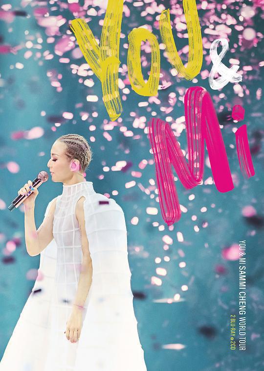 《You&Mi郑秀文世界巡迴演唱会》演唱会封面