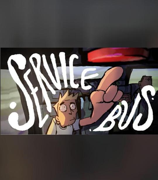 《客车服务》动画封面