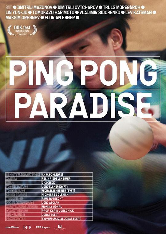 《Ping Pong Paradise》纪录片封面