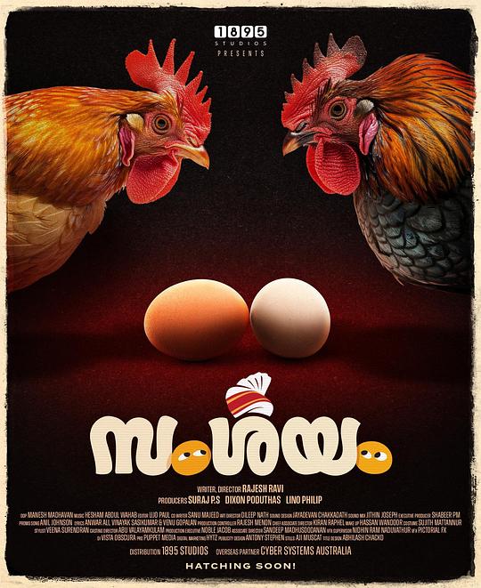 《Samshayam》电影封面