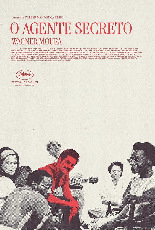 《密探》电影封面