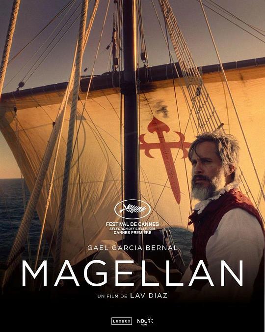 《麦哲伦》电影封面
