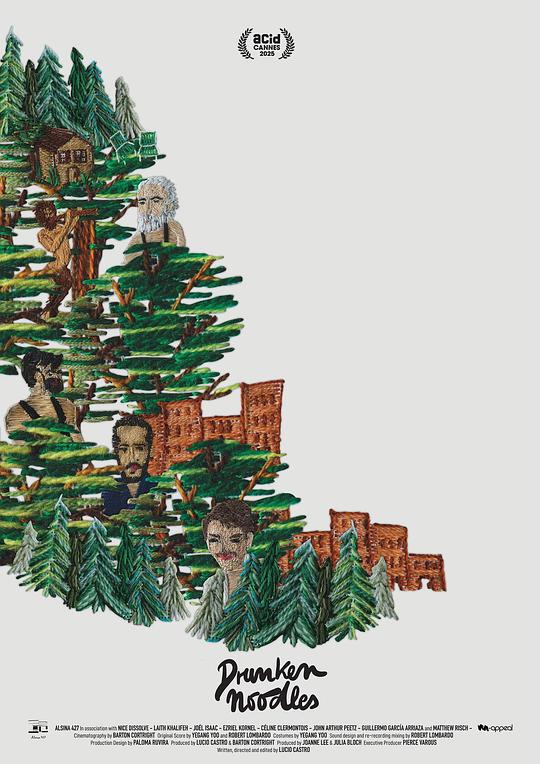 《醉酒面条》电影封面