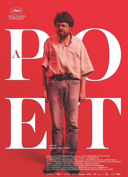 《诗人》电影封面