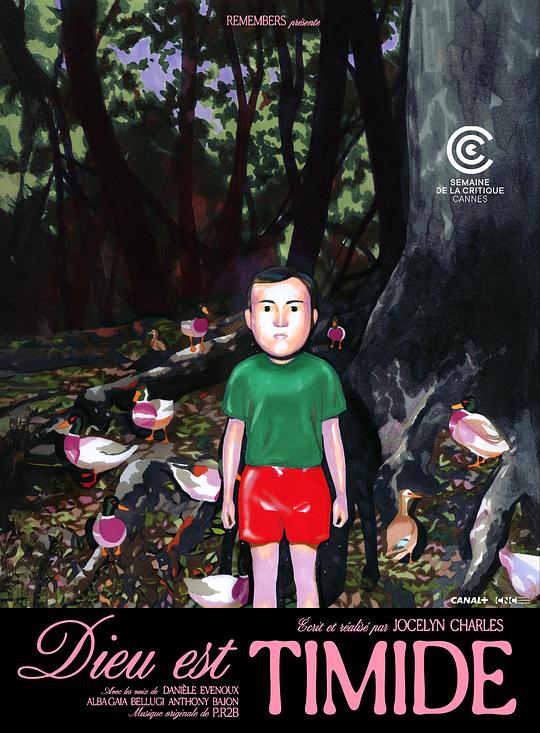 《上帝怯场》动画封面