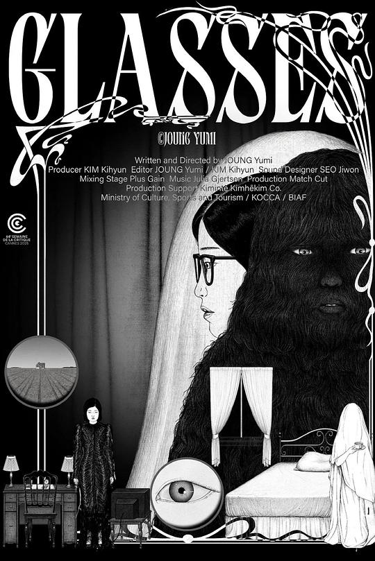 《眼镜》动画封面