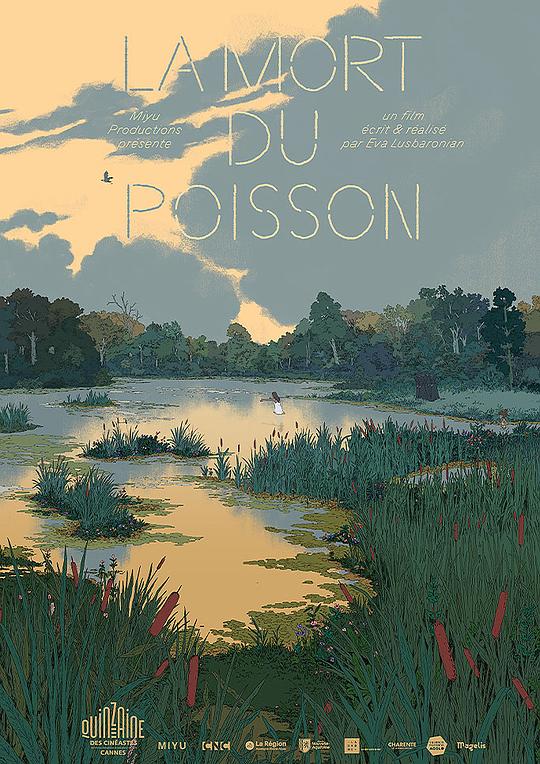 《鱼之死》动画封面