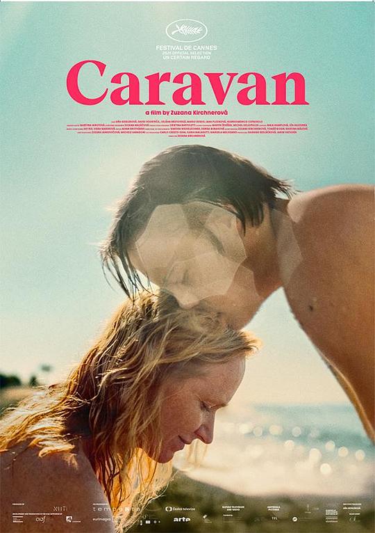 《旅行拖车》电影封面