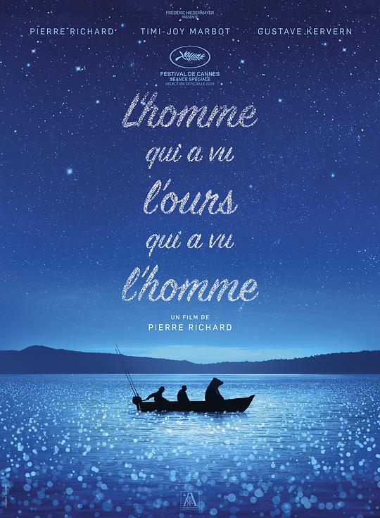 《见熊见人》电影封面