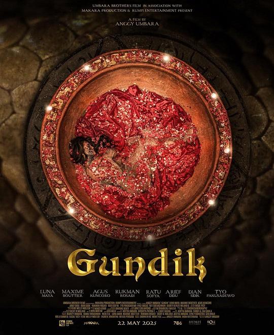 《鬼屋行窃》电影封面