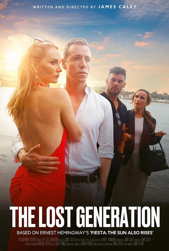 《迷惘的一代》电影封面