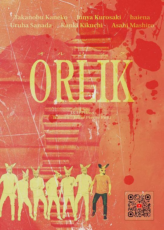 《ORLIK》动画封面