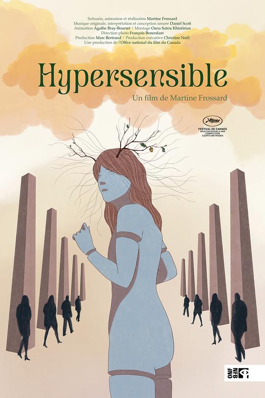 《超敏》动画封面