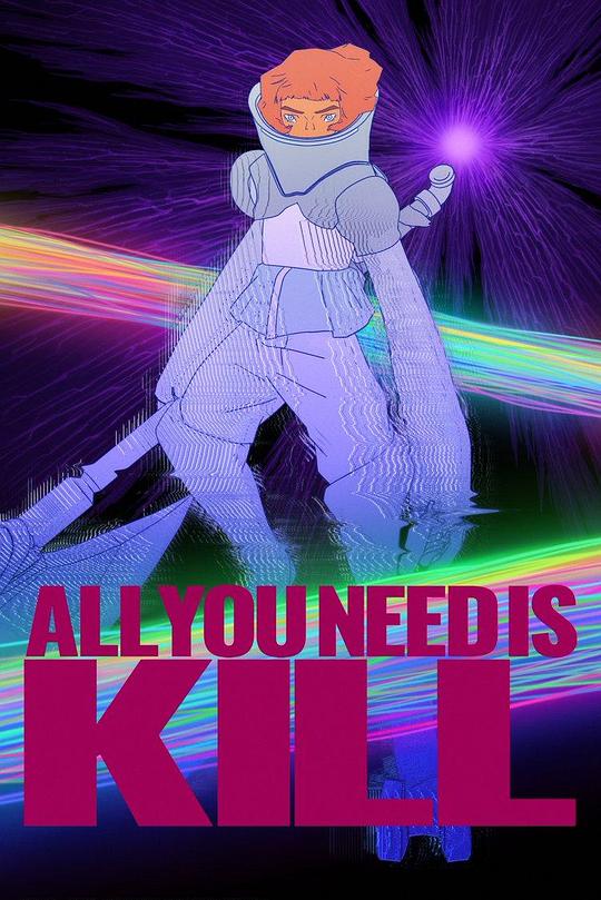 《杀戮轮回》动画封面