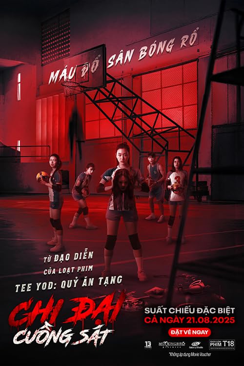 《攻击鬼魂13号》电影封面