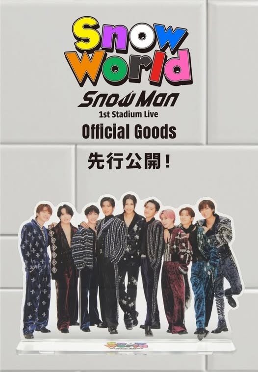 《Snow Man 首次体育场演唱会：Snow World》演唱会封面