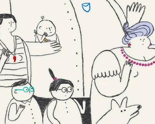 《我已不在》动画封面