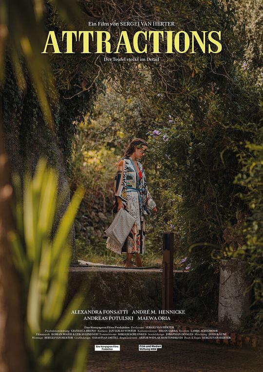 《爱慕测验》电影封面