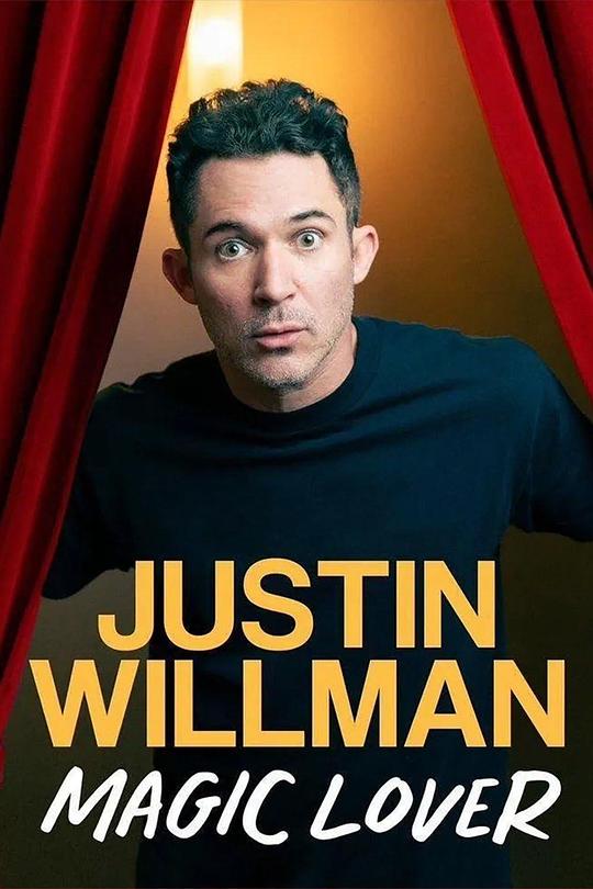 《Justin Willman: Magic Lover》脱口秀封面