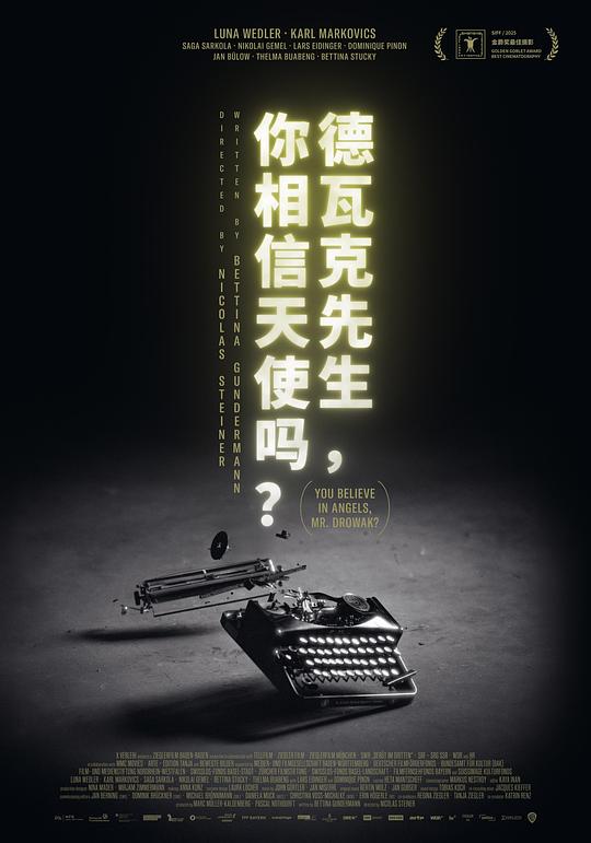 《德瓦克先生，你相信天使吗？》电影封面