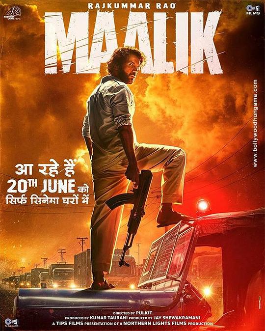 《马利克》电影封面