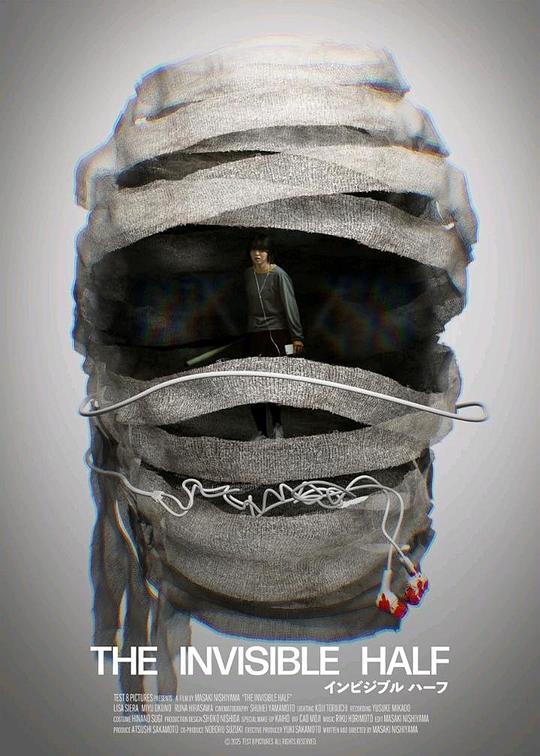 《消失的一方》电影封面