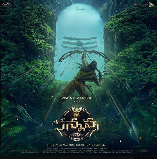 《卡纳帕》电影封面