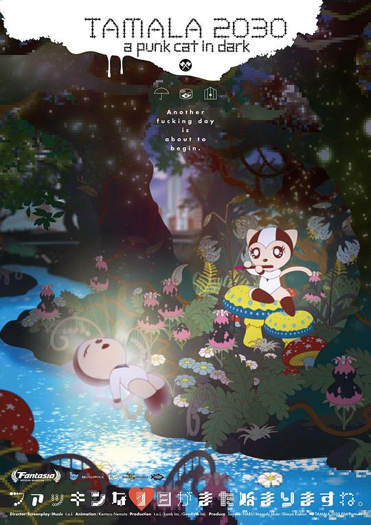 《Tamala 2030: A Punk Cat in Dark》动画封面