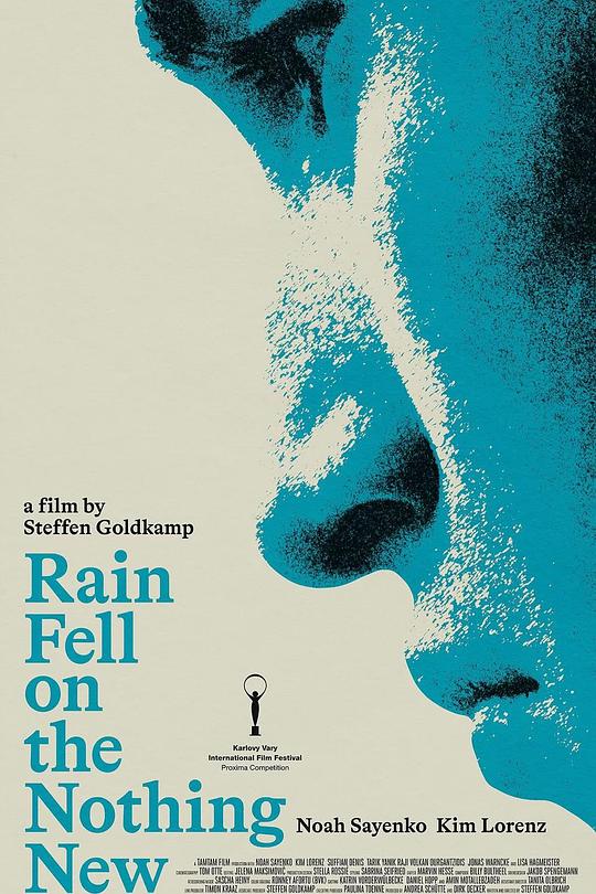 《雨落无新事》电影封面