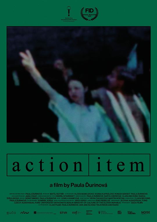 《行动项目》纪录片封面