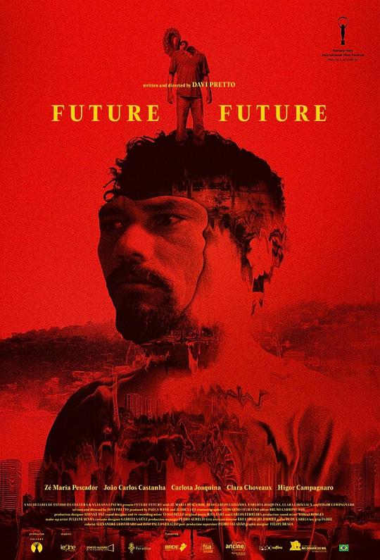 《未来复未来》电影封面