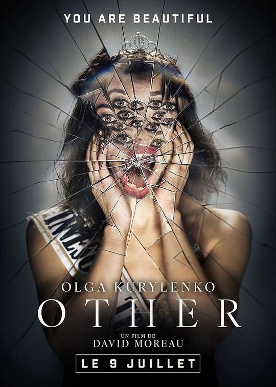 《致命威胁》电影封面