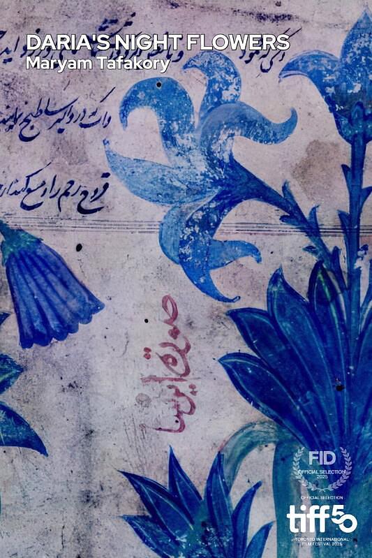 《达莉亚的夜花档案》电影封面