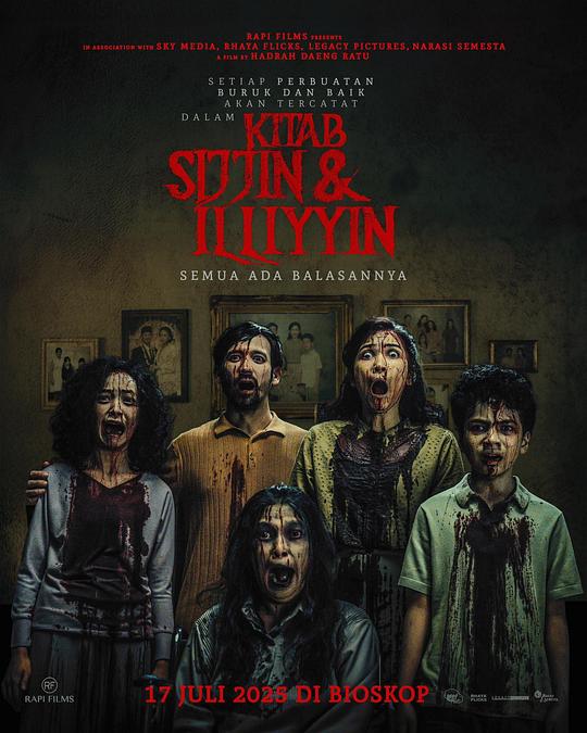 《极度召唤》电影封面