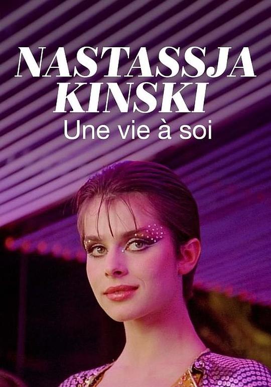 《Nastassia Kinski, une vie à soil》纪录片封面