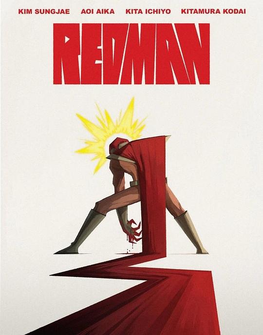 《Redman》动画封面