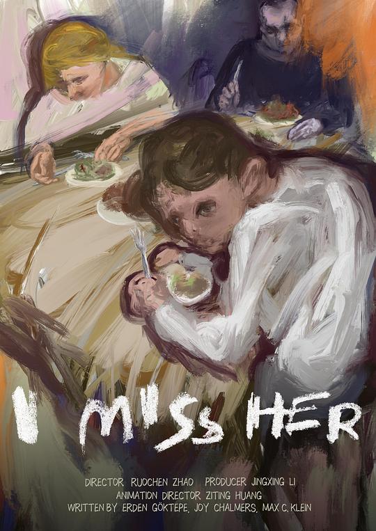 《恕不奉陪》动画封面