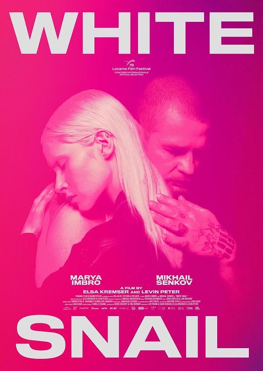 《白色蜗牛》电影封面