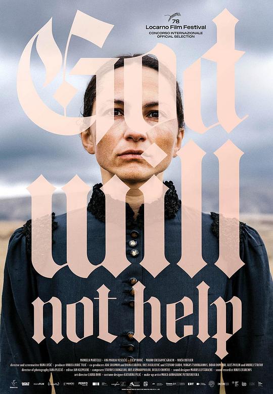 《上帝不会帮忙》电影封面