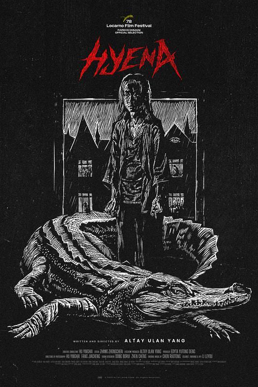 《鬣狗》电影封面