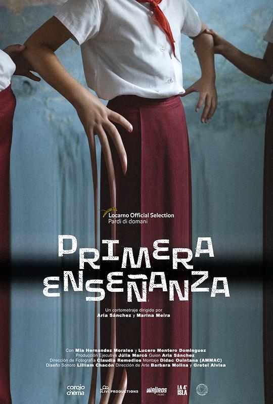 《第一堂噤声课》电影封面