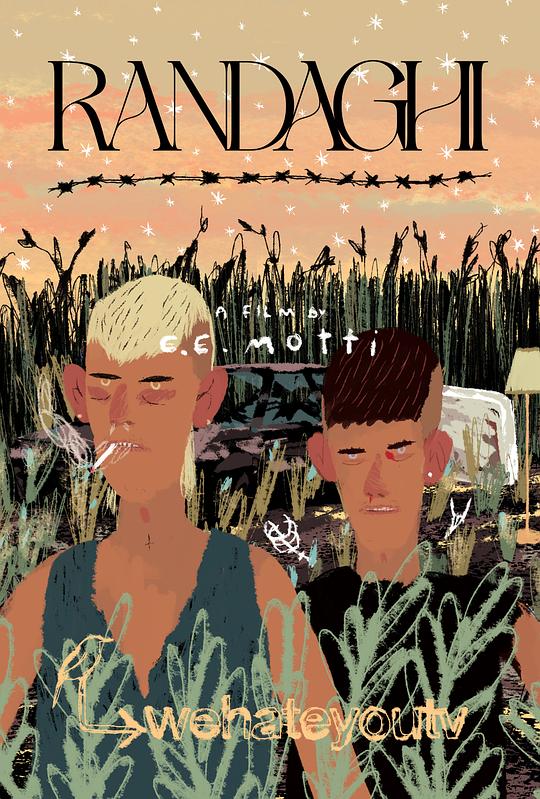 《游灵双生》动画封面