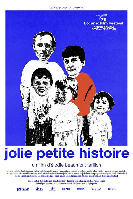 《美丽小故事》电影封面