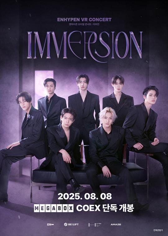《ENHYPEN VR CONCERT：IMMERSION》电影封面