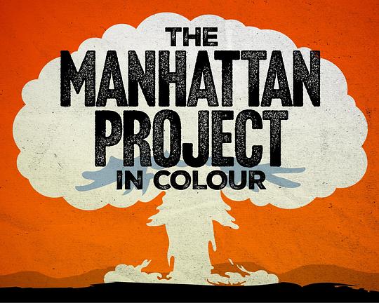 《The Manhattan Project In Colour》纪录片封面