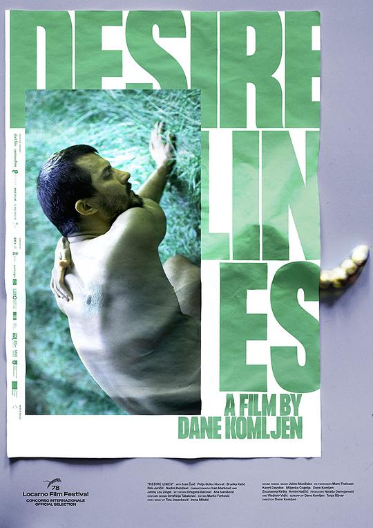 《野径追踪》电影封面