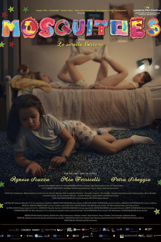 《蚊子帮的夏天》电影封面