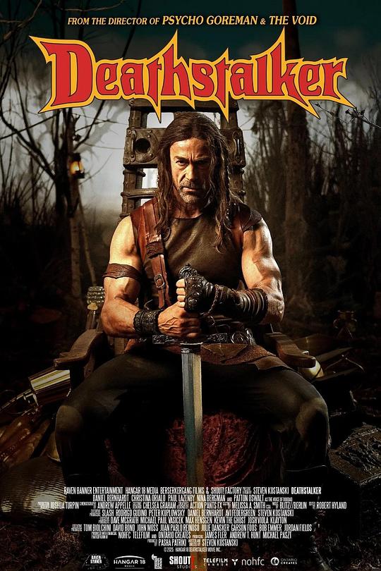 《圣剑屠魔》电影封面