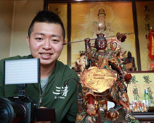 《三清》纪录片封面