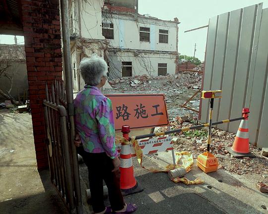 《戀戀家園》纪录片封面